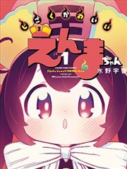 橡树之下